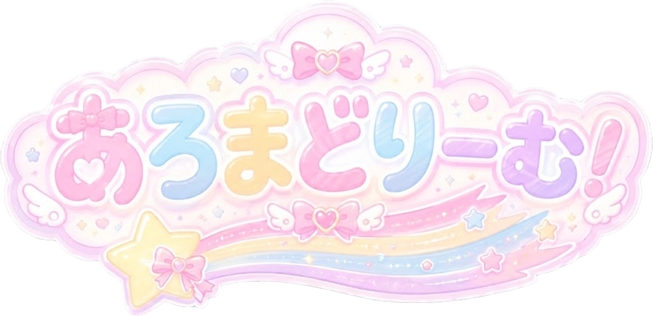 ARO -亜狼- メンズエステ